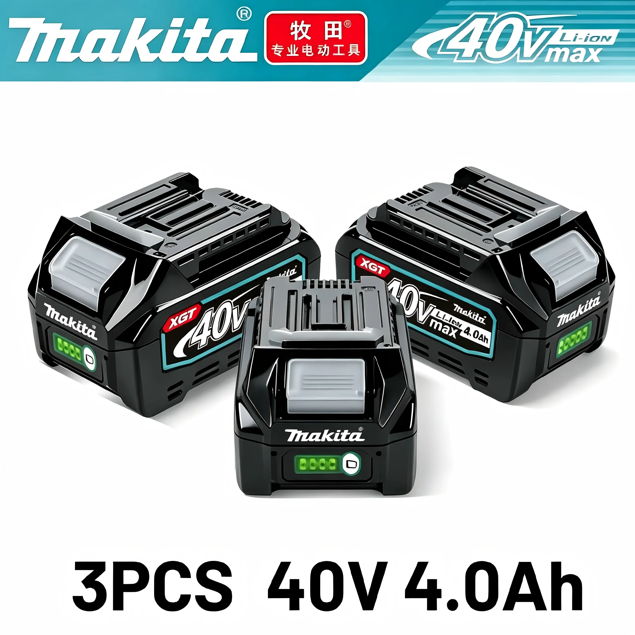 Makita Power Tools Xgt - بطارية ماكيتا 40 فولت 4.0 أمبير