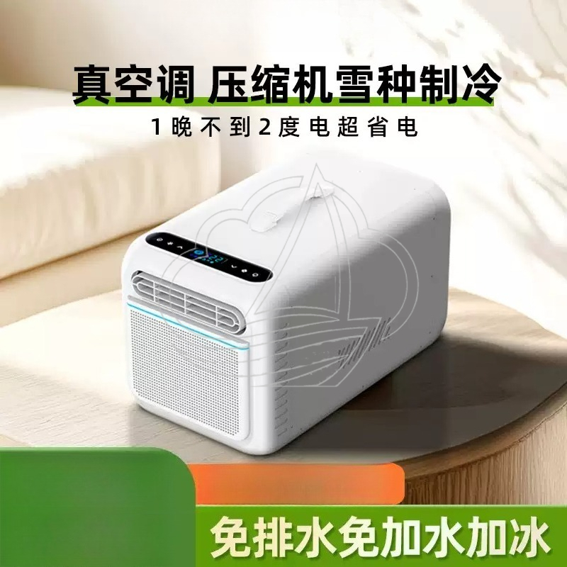 Air Compressor Mini - مكيف هواء متنقل صغير للاستخدام الخارجي،