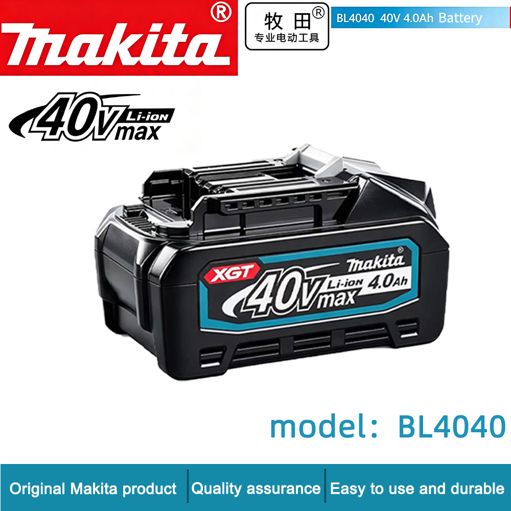 بطارية ليثيوم ماكيتا 40 فولت م - مراجعة Makita Power Tools Xgt وسعره