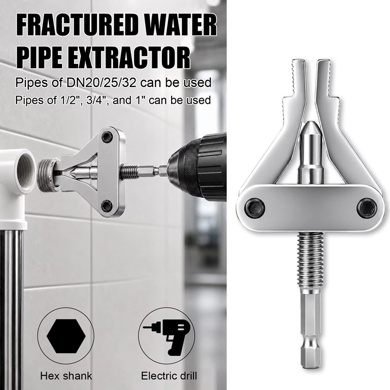 أداة استخراج الأنابيب لسحب الخ - مراجعة Power Tools Plumbing وسعره