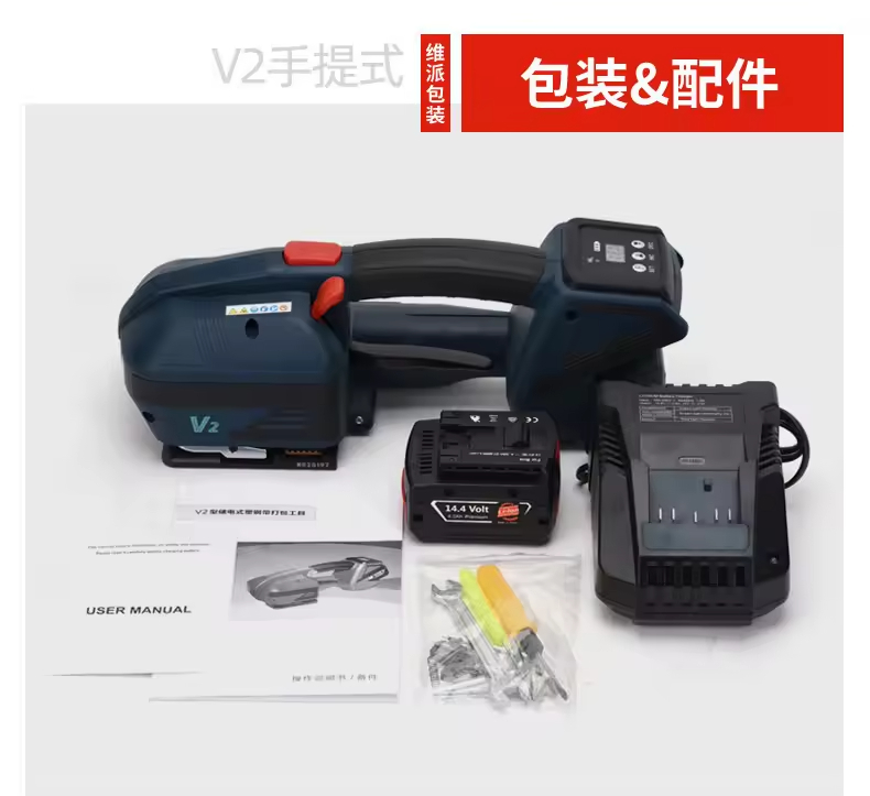 آلة ربط بلاستيكية كهربائية محم - مراجعة Power Tools Machine وسعره