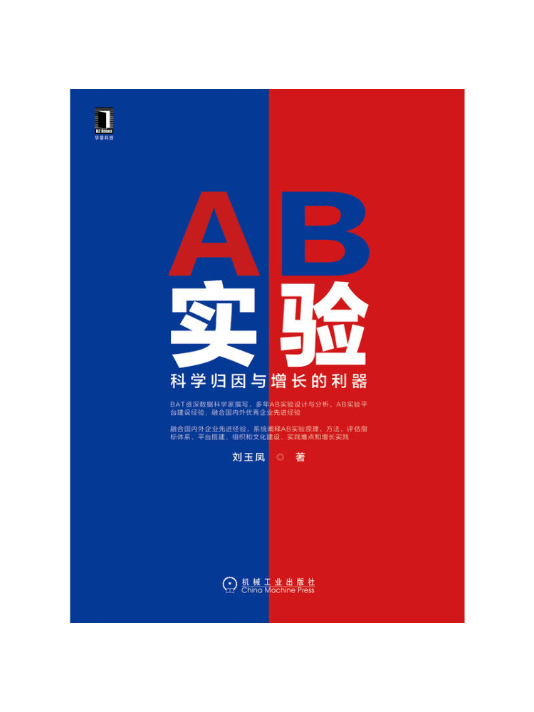 تجربة Book-Winshare Ab أداة قو - مراجعة Power Tools Book وسعره