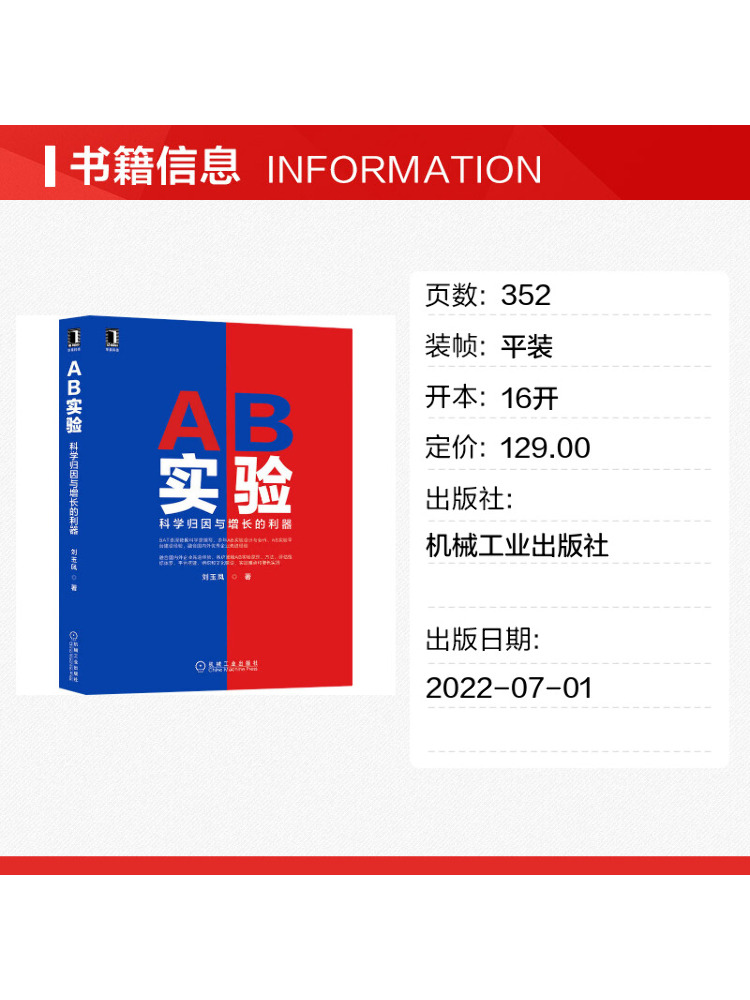 تجربة Book-Winshare Ab أداة قو - مراجعة Power Tools Book وسعره