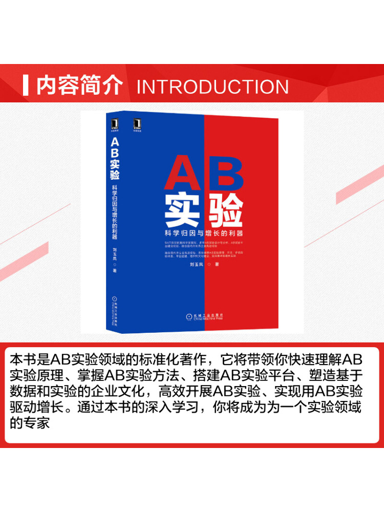 تجربة Book-Winshare Ab أداة قو - مراجعة Power Tools Book وسعره