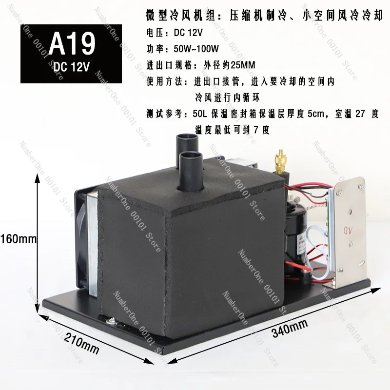 وحدة تبريد هواء محمولة صغيرة A - مراجعة Air Compressor Mini وسعره