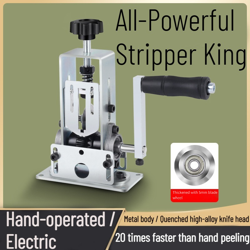 آلة تجريد الأسلاك الكهربائية س - مراجعة Power Tools Machine وسعره