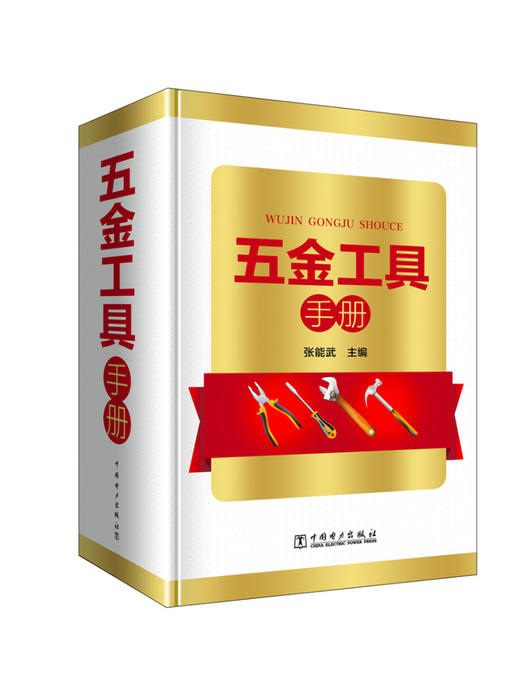 دليل أدوات الأجهزة من بوك-وينش - مراجعة Power Tools Book وسعره